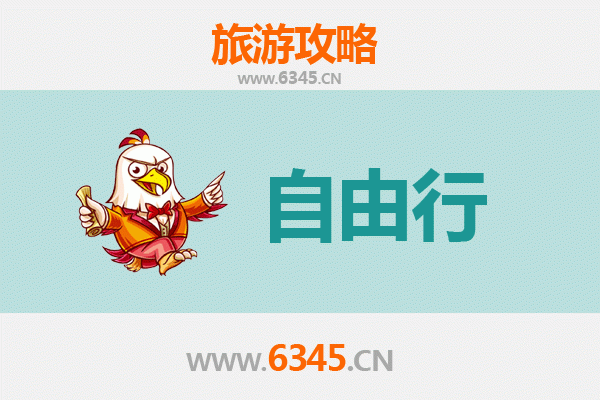 常州新北出发潮汕自由行攻略：美食文化与海滨风情之旅