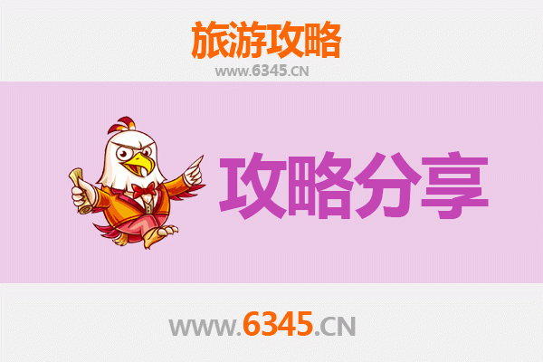 常州新北旅游攻略：跟团与自由行全方位解析