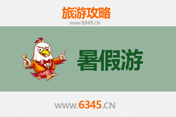 常州新北暑假旅游好去处：亲子乐园与自然风光完美融合