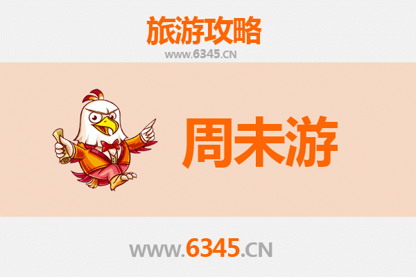 常州新北周末游攻略：探索现代与自然的完美融合