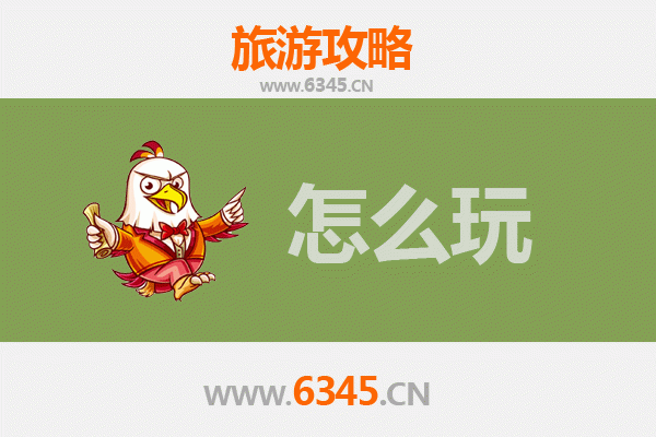 节假日玩转常州新北：一站式休闲度假全攻略