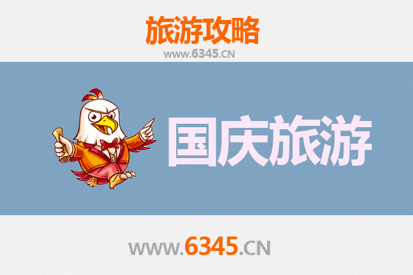 十一避开人潮！常州新北小众省钱玩法全攻略