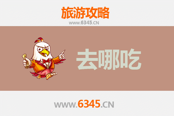 常州新北美食攻略 | 地道特色菜品探店指南
