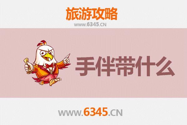 常州新北出发 | 南澳岛全攻略：山海秘境之旅与必带手信指南